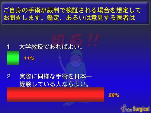 slide3