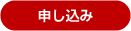 Japanese