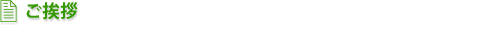 Course Objectives
