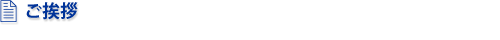 Course Objectives